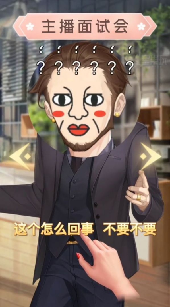 闪耀衣裁手游官方版  v5.3.1