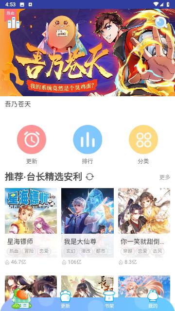 萌次元  v1.0