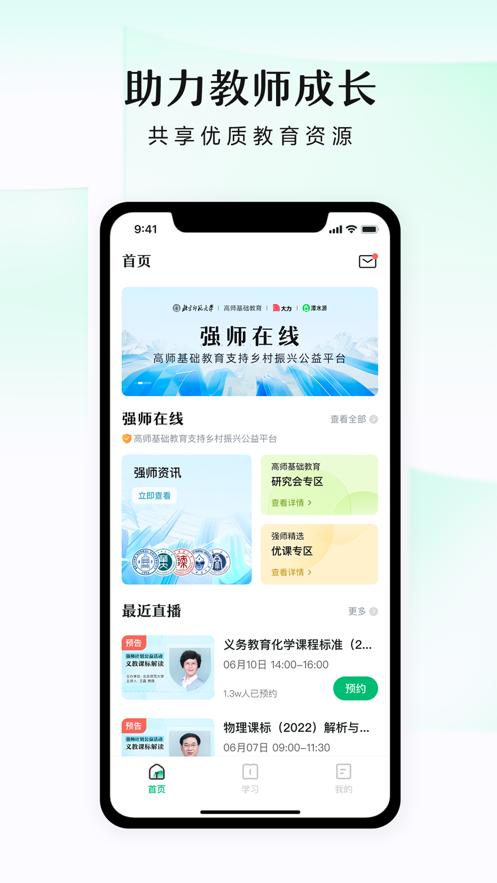 潭水源截图2