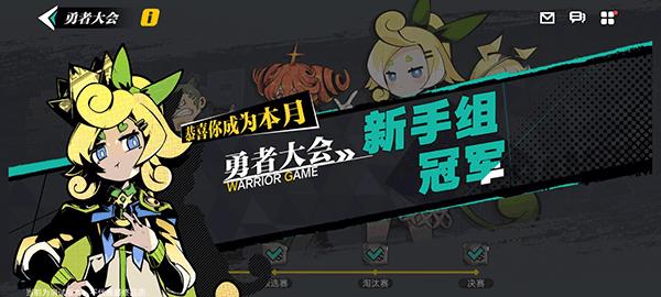 赛尔计划官服