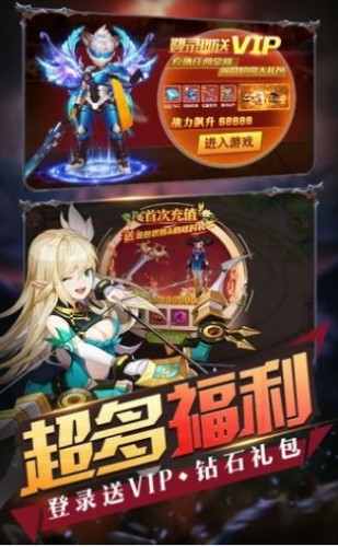 英雄盟约大漫斗 2020-06-19 11:03