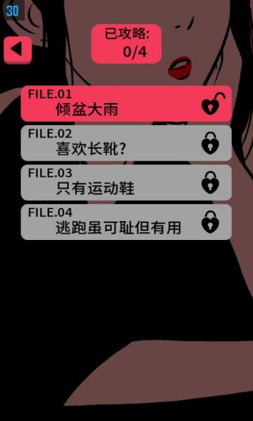 海王修炼手册  v1.0.4