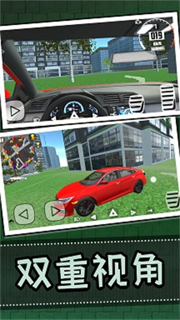 头号赛车玩家  v2.0.0