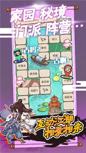 躺平修炼  v1.4