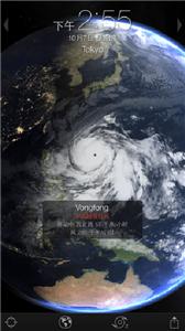 living earth安卓版  v3.95