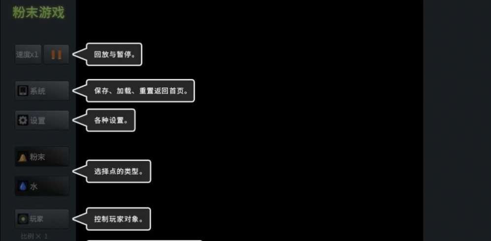 粉末游戏正版 v3.8.5