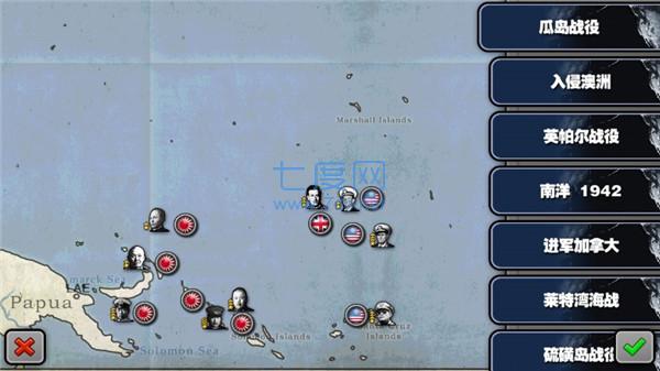 将军的荣耀太平洋战争破解版 v1.3.12