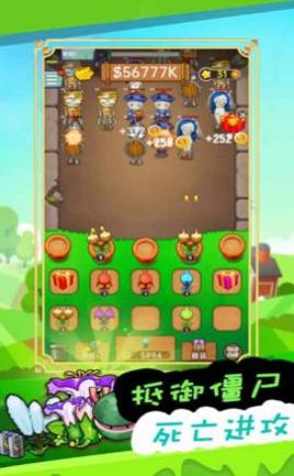 疯狂打怪物冒险版 v1.0