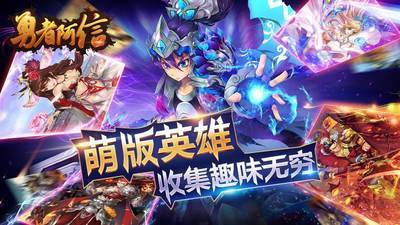 勇者阿信tv版 v3.6.5