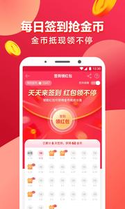 1号店截图3