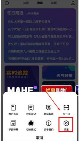 马赫 v1.2.1