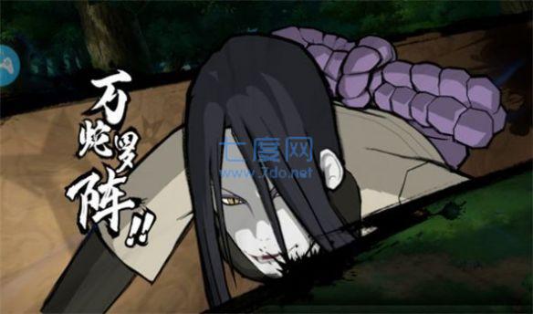 疾风传博人归来 1.7