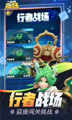 一起来捉妖全新妖灵青鸾  v1.8.998.1