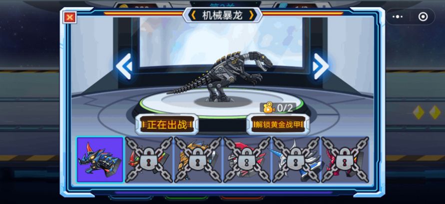 龙兽冲冲冲游戏ios苹果版  v5.1.2