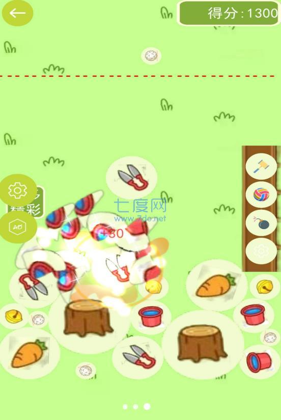 进击的羊羊游戏 v1.33