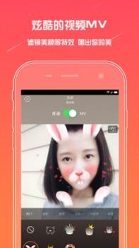 麦唱截图1