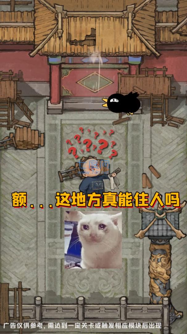 古代模拟器 v0.0.5146