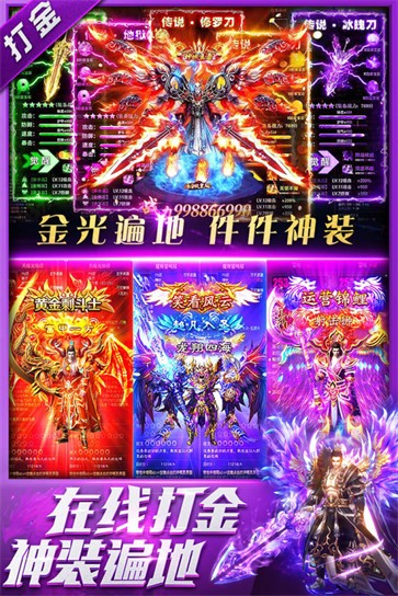 三界战歌  v1.0.0