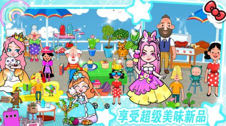 米加小镇房子布置