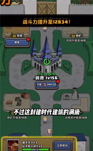 原始人别嚣张内置菜单