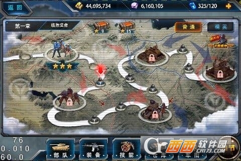 最高警戒红警手游 v1.9.7