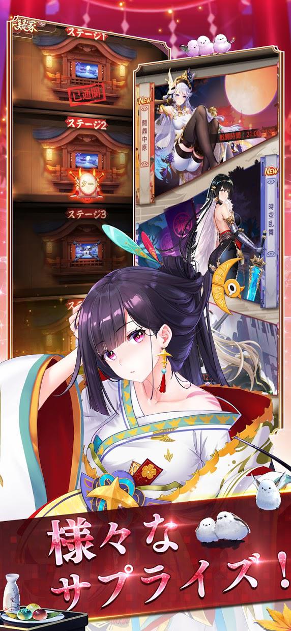 少女回战wiki日服手游官方最新版  v5.4.3