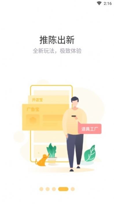 赞丽生活和趣步  v2.2.0