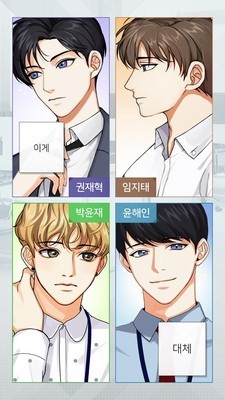 爱情和事件截图2