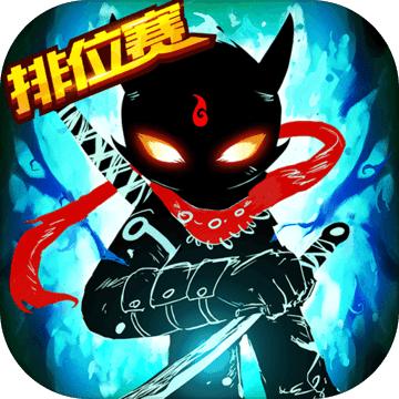 火柴人联盟2最新