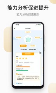 云上书院截图0