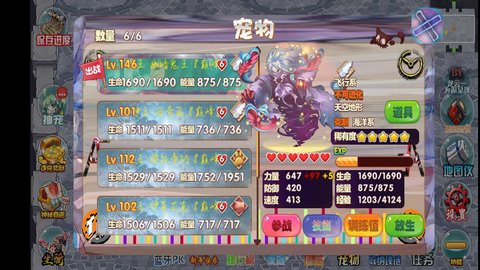 宠物王国天龙座改版