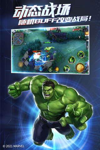 漫威超级战争 b服 v3.1.0