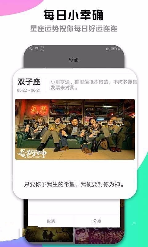 电影壁纸天堂 2020-05-03 10:48