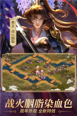 朕的江山无限元宝内购解锁版 v4.4.4