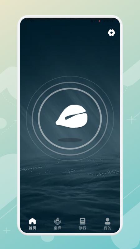 木鱼清醒助手 v1.1