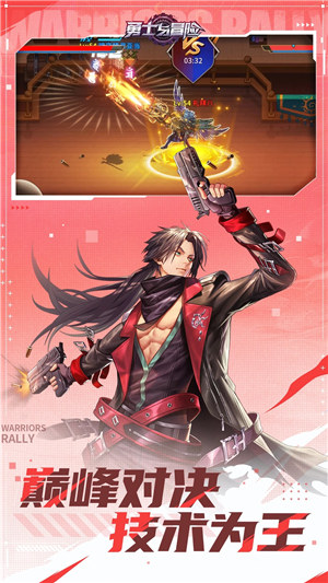 勇士与冒险最新版 v4.3.1