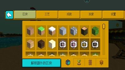 像素世界冒险无广告版 v3.2.5