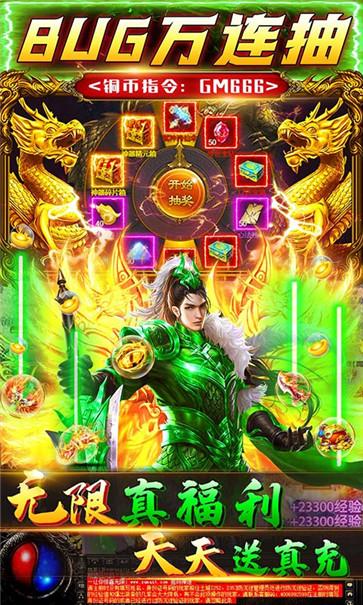 幻魂神器单职业  v1.0