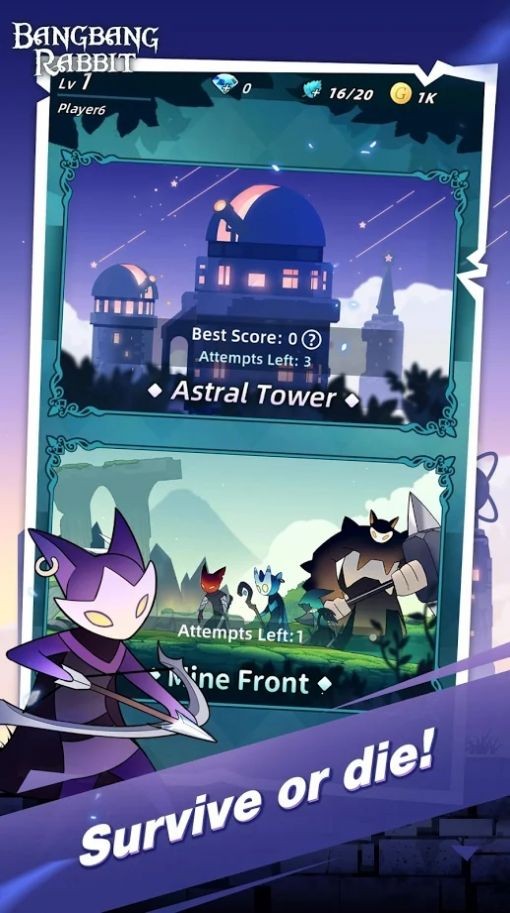 功夫霹雳兔 最新版 v3.0.5