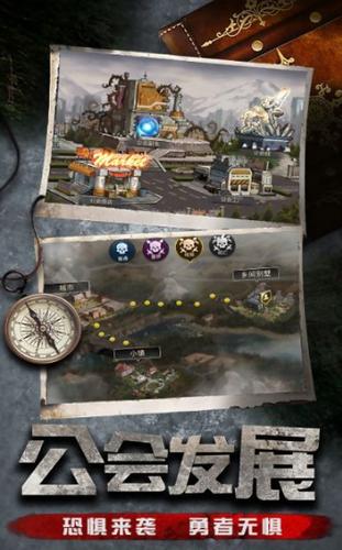 迷失尸境黎明世纪 V 1.0