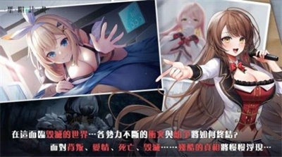 星陨计划官方版 v1.0.3