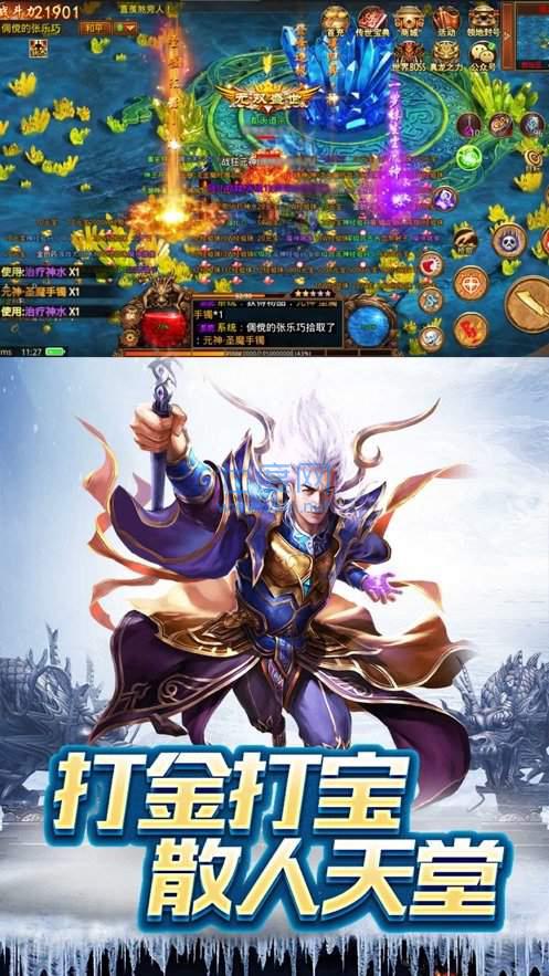 万界江湖录