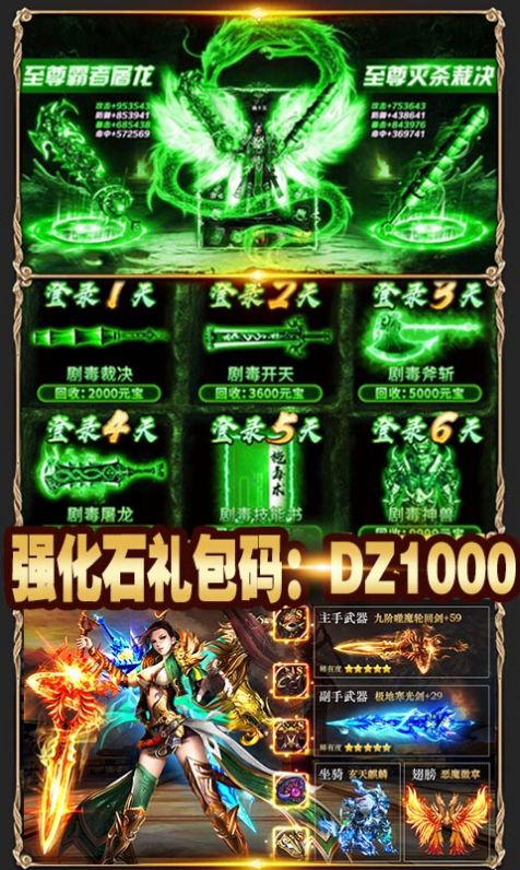 幻羽冰雪手游官方版  v3.2.2