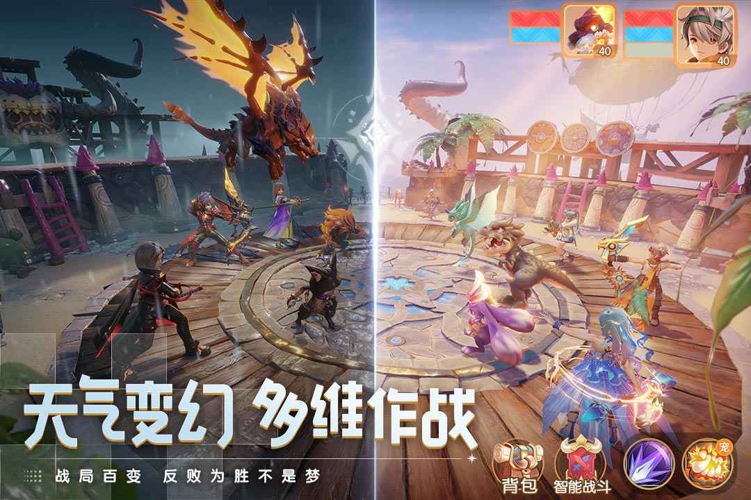 梦想新大陆0.1.18