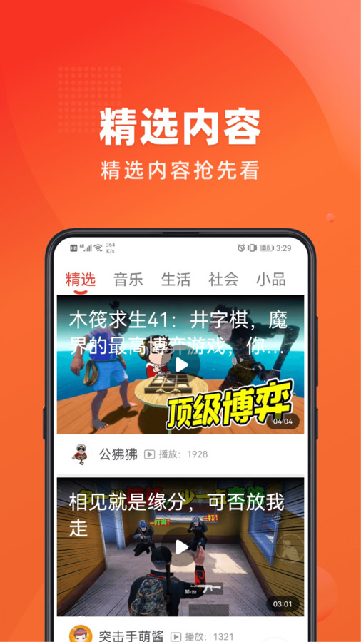 万能剧场app官方版  v4.5.2