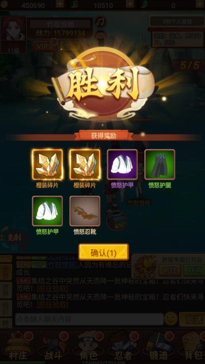 火影木叶召唤师手游官方版  v4.4.4