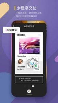 utime云摄影app v3.0.5