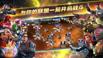 漫威：复仇者联盟3 v3.1.0
