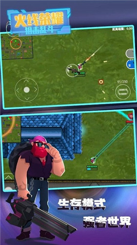 火线荣耀狙击乱斗