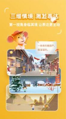 冰河图话 v1.2.0.2